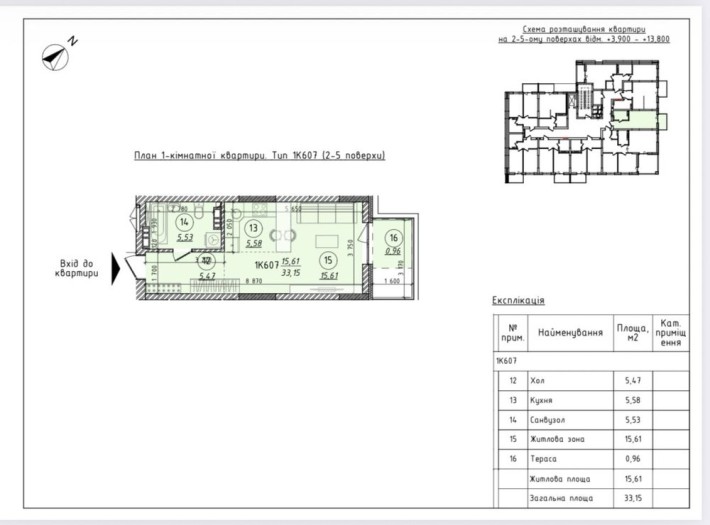 Продаж 1 кімн. квартири в ЖК Авеню44| Avenue 44| новобудова | центр - фото 1