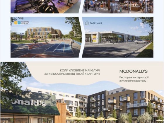 Акція! Продаж 2 кімнатної квартири в жк Central Park/ Здача 2027р Ужгород