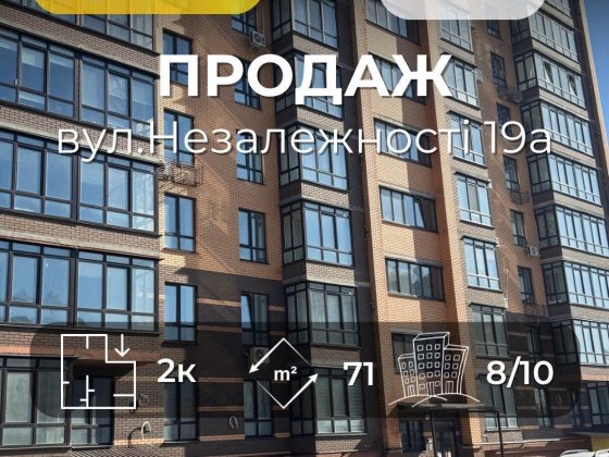 2 кімнатна квартира 71 м² — готова на 80% + вже куплений матеріал МO Чернігів