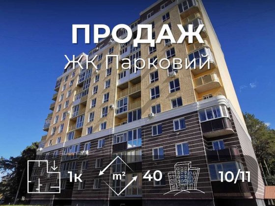 1-кімнатна квартира-студія з індивідуальним опаленням, Масани RD Чернігів