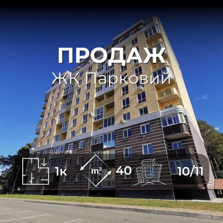 1-кімнатна квартира-студія з індивідуальним опаленням, Масани RD - фото 1