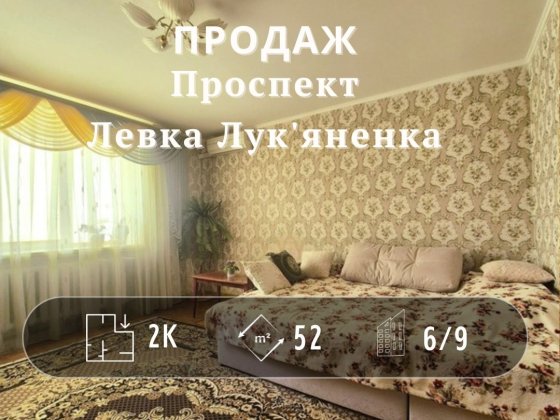 Затишна 2-кімнатна квартира Ya Чернігів