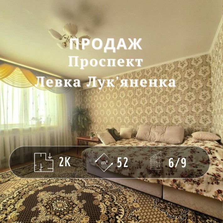 Затишна 2-кімнатна квартира Ya - фото 1