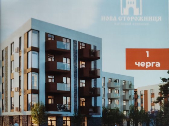 Продаж 1 кімн квартири в Ужгороді! Ужгород