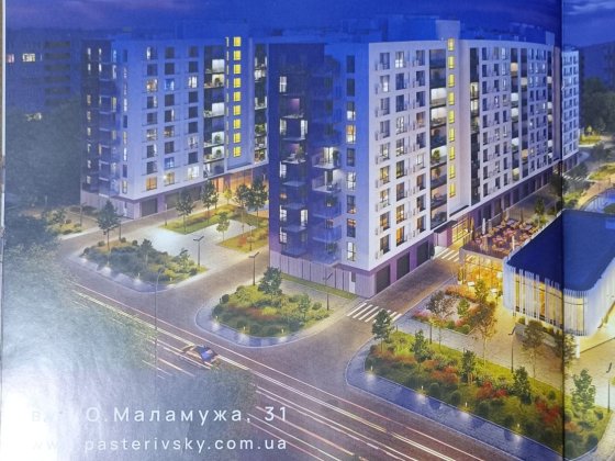 Продаж 2 кімнат якної квартири ЖК Пастерівський. Черкассы