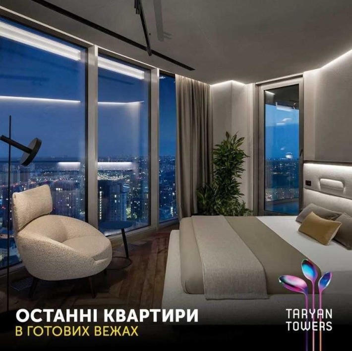 Продаж квартири Печерський район ЖК TARYAN TOWERS - фото 1