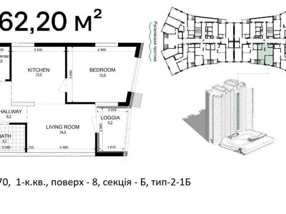 ЖК "РУСАНІВСЬКА ГАВАНЬ"‼️1 кімнатна квартира. Без комісій. Киев