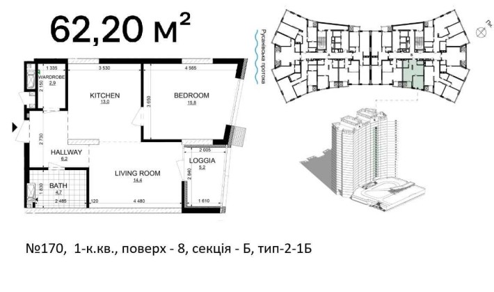 ЖК "РУСАНІВСЬКА ГАВАНЬ"‼️1 кімнатна квартира. Без комісій. - фото 1