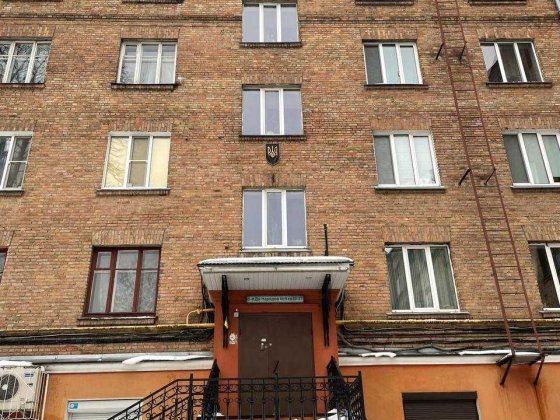 Омріяна СТАЛІНКА Б. Дружди народів Міхновського 9 Київ