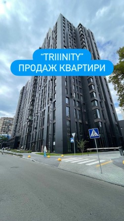 Продаж квартири ЖК Трініті TRIIINITY Тютюнника Печерськ без% - фото 1