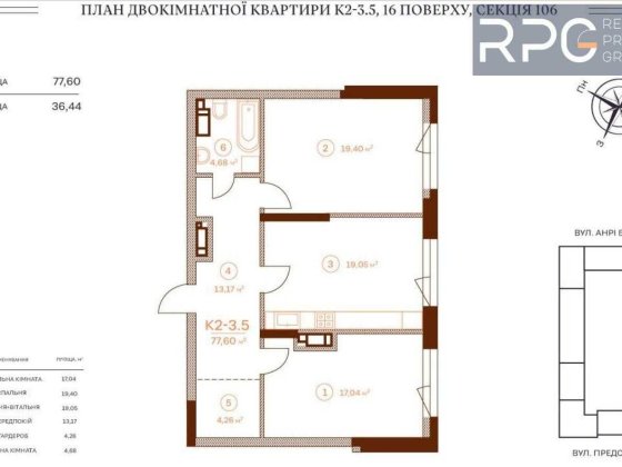 Продам  2-к квартиру 78м² в Бізнес ЖК Stanford м Палац України 4хв Київ