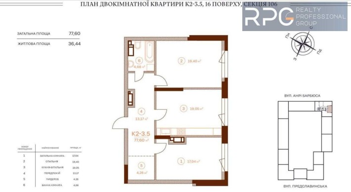 Продам  2-к квартиру 78м² в Бізнес ЖК Stanford м Палац України 4хв - фото 1