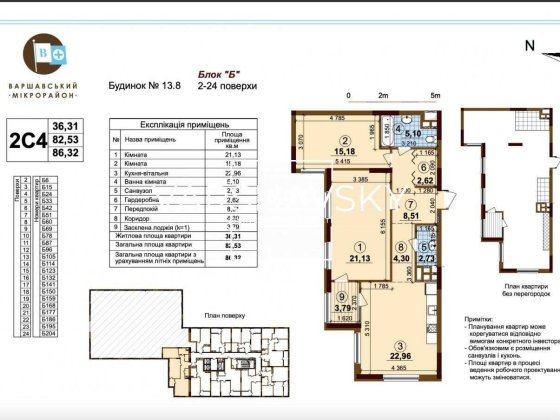 Продаж 2к квартири на Варшавський плюс 86.32м2 без %
