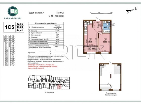 ‼️ЖК Варшавський 3‼️Продаж 1к вул Олександра Олеся ТРЦ RETROVILLE Київ