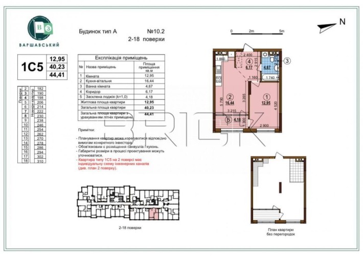 ‼️ЖК Варшавський 3‼️Продаж 1к вул Олександра Олеся ТРЦ RETROVILLE - фото 1