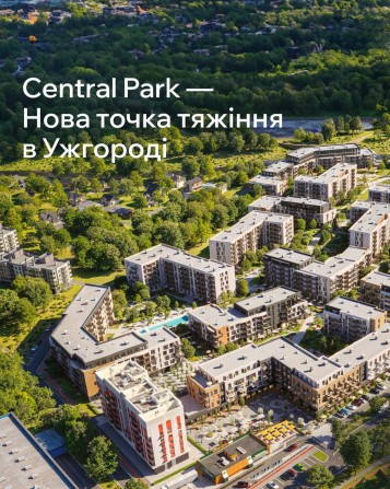 Без комісії для покупця , Боздош , Central Park , Централ Парк - фото 1