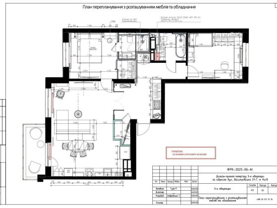 Квартира 3-кімнатна.  ЖК "Голосіївський". Від власника. З ремонтом Киев