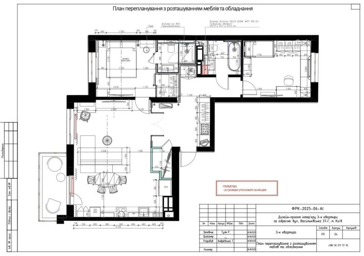 Квартира 3-кімнатна.  ЖК "Голосіївський". Від власника. З ремонтом - фото 1