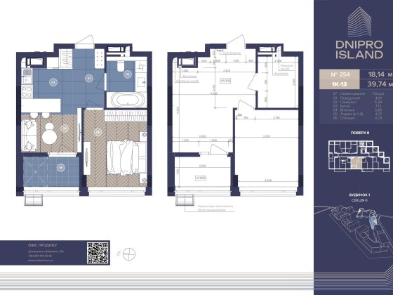 Продаж Dnipro Island 1к квартира Киев