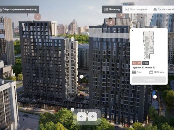 ! VIP Видова 5к 211м2 Тераса  ЖК ТРІНІТІ | ЖК TRIIINITY | Тютюнника 39 Киев