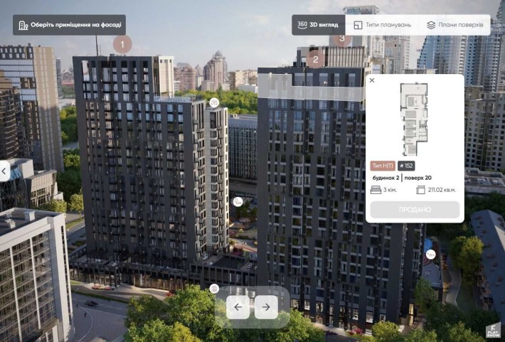 ! VIP Видова 5к 211м2 Тераса  ЖК ТРІНІТІ | ЖК TRIIINITY | Тютюнника 39 - фото 1