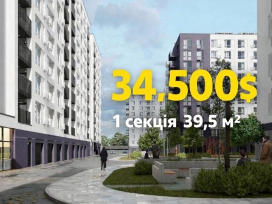 Квартира в житловому комплексі ЖК Пастерівський, 1 секція. Черкассы