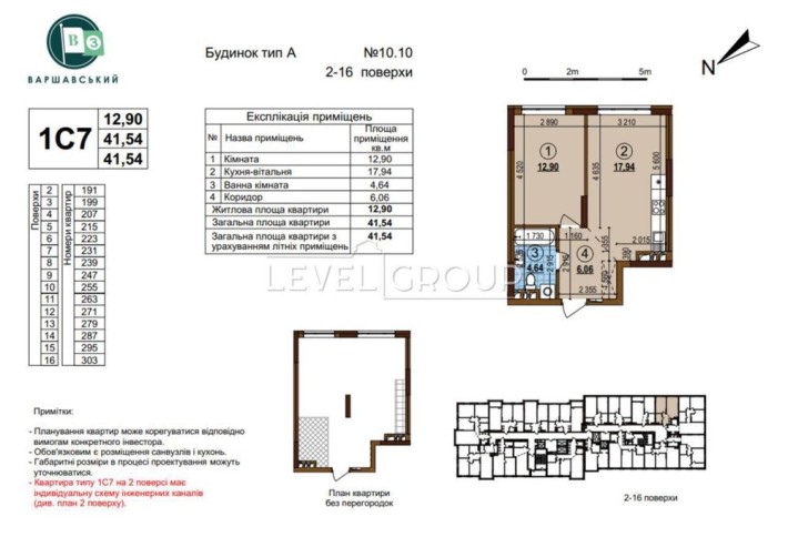 ЖК ВАРШАВСЬКИЙ 3 буд 10,10 41,5 м2 - фото 1