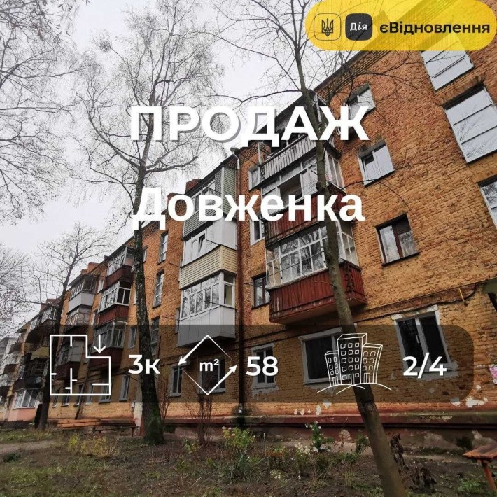 Квартира з трьома кімнатами і підвалом 2 поверх цегляного будинку RD - фото 1