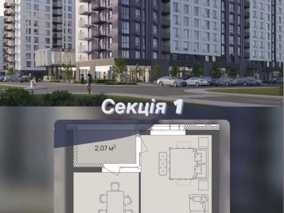 1-кімнатна квартира в сучасному ЖК «Пастерівський» Черкассы