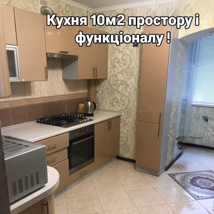 Продам 3 кімнатну квартиру без комісії. - фото 1