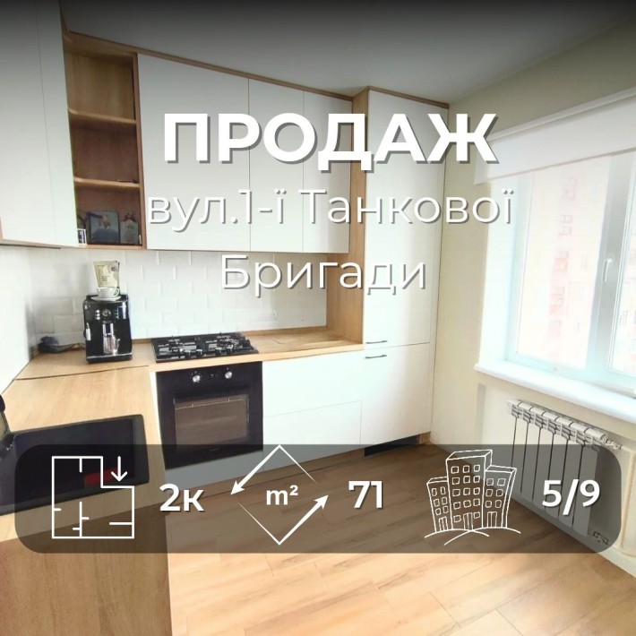 Світла 2-кімнатна квартира з вітальнею-студією 21м2/SZ - фото 1