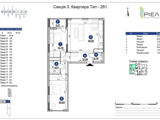 БЕЗ%! Продається 2к квартира 95.38м2 в ЖК Nordica Residence Печерський Киев