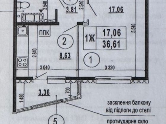 Введено ! Власник Гмирі Синевир Патріотика Позняки Осокорки Патриотика Киев