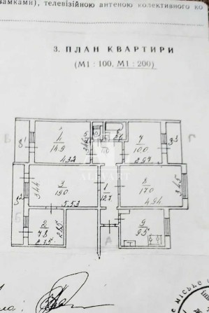 Продаж 5-и кімнатної квартири метро Васильківська - фото 1