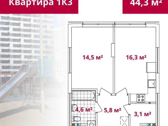 Варшавський 3, буд. 7.4, 1-кімн. кв-ра 44м2. Варшавський. Ретровіль. Київ