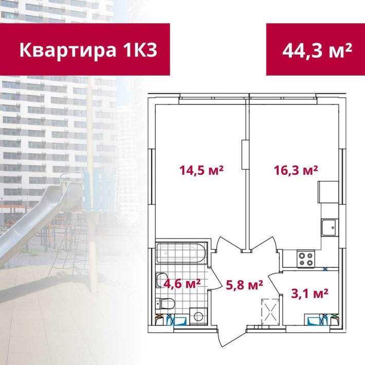 Варшавський 3, буд. 7.4, 1-кімн. кв-ра 44м2. Варшавський. Ретровіль. - фото 1