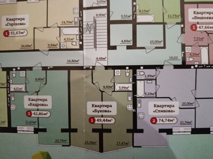 ПРОДАЖ/ОБМІН  1 кім. Кв. Р-н Літака  6/12 Ц 49 м2 - фото 1