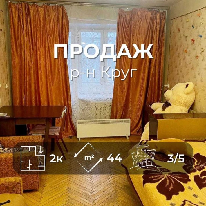 2 кімнатна охайна квартира на зручному 3 поверсі, поруч з центром (SP) - фото 1