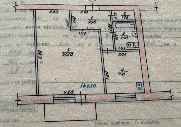 Продається однокімнатна квартира в хорошому районі - фото 1