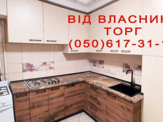 Продам 1 кімнатну  квартиру м. Дніпро ж/м Перемога 6 просп. Героїв 45 Дніпро