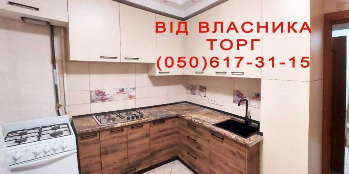 Продам 1 кімнатну  квартиру м. Дніпро ж/м Перемога 6 просп. Героїв 45 - фото 1