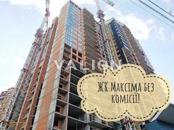 БЕЗ%  1 к. квартира 51м2 ЖК Maxima Бізнесклас метро Печерська Центр Киев