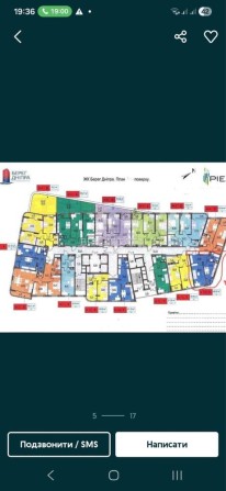 Продам квартиру «Берег Дніпра» - фото 1