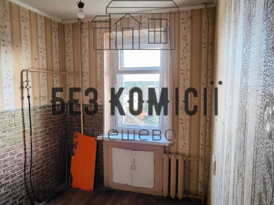 Без комиссии. Алматинская, 64а Киев