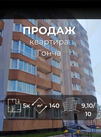 2-рівнева квартира 140 м2 з автономкою в новобудові біля Прогресу-KI - фото 1