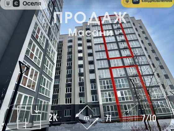 2-кімнатна 71м2 в новобудові! Класне планування! A11 Чернигов