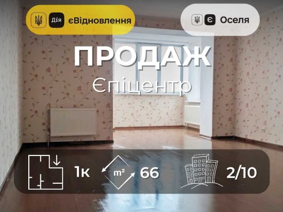 1-кімнатна з ремонтом і автономкою у новобудові біля Епіцентру YN Чернігів