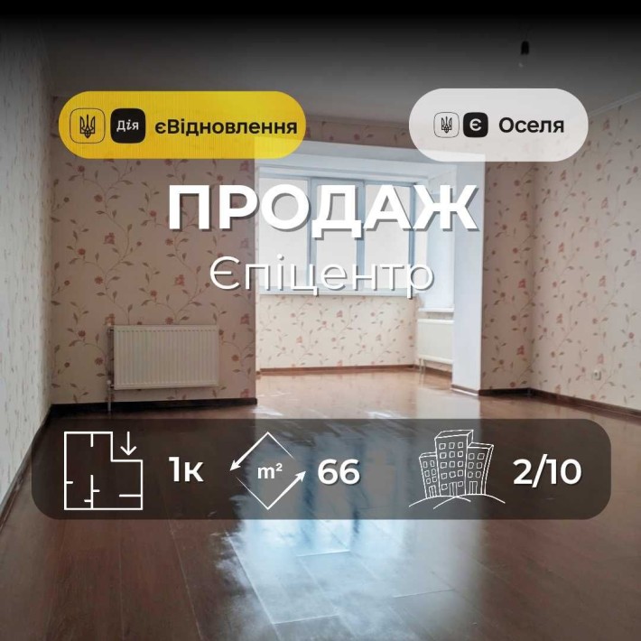 1-кімнатна з ремонтом і автономкою у новобудові біля Епіцентру YN - фото 1