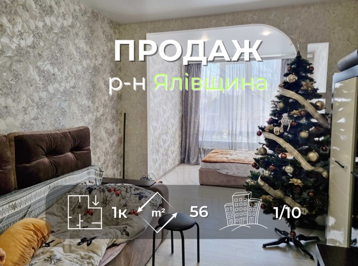 1 кімнатна квартира 56м2 в новобудові з ремонтом в районі Ялівщини-KI - фото 1