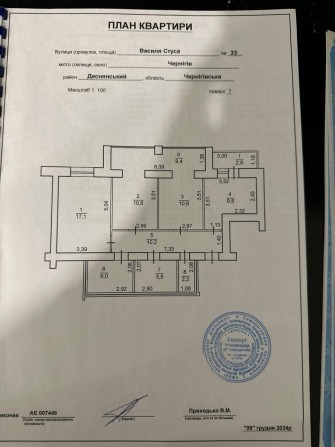Продам трехкомнатную квартиру в центре город - фото 1